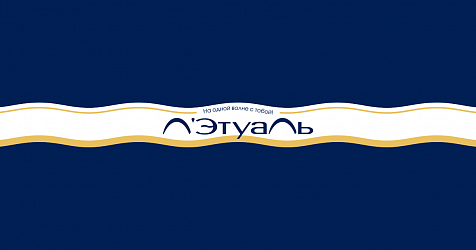 Акция Л Этуаль: При покупке двух любых продуктов Cocochoco в подарок – шампунь для увлажнения волос INTENSIVE *!